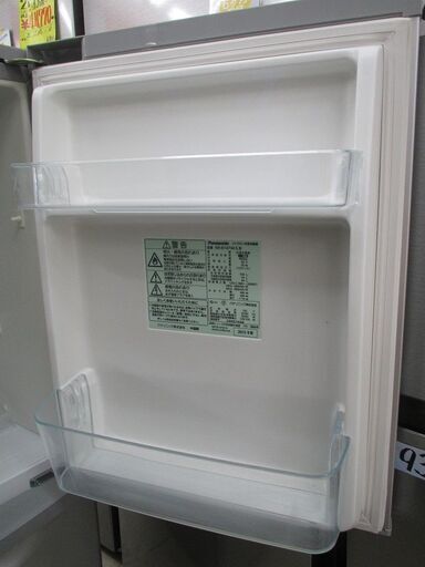 ID:g975302 パナソニック 2ドア冷凍冷蔵庫138L