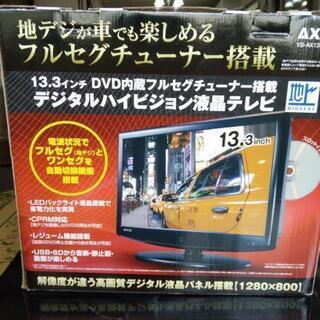 デジタルHV液晶テレビ　