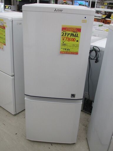 ID:G980754　三菱　２ドア冷凍冷蔵庫１４６L