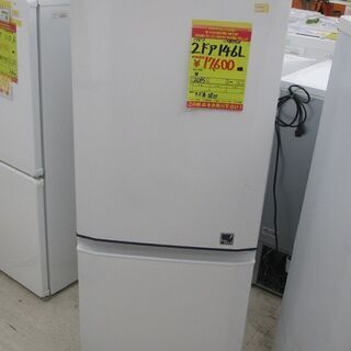 ID:G980754 三菱 2ドア冷凍冷蔵庫146L