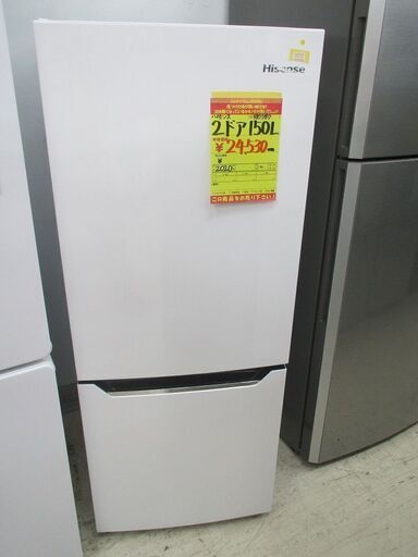 ID:G980787　ハイセンス　２ドア冷凍冷蔵庫１５０L