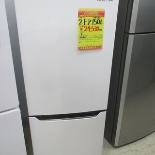 ID:G980787　ハイセンス　２ドア冷凍冷蔵庫１５０L