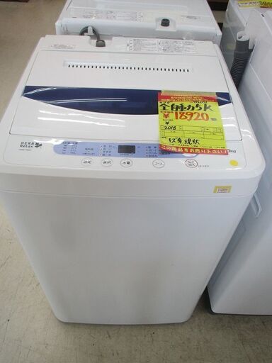 ID:G972076　ヤマダ電機　全自動洗濯機５ｋ