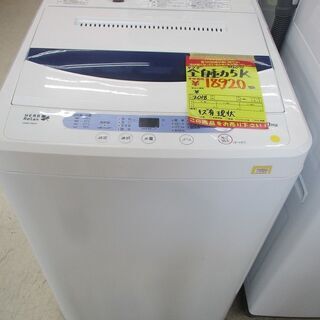 ID:G972076 ヤマダ電機 全自動洗濯機5k