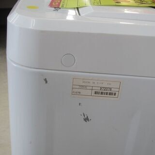 ID:G972076 ヤマダ電機 全自動洗濯機5k