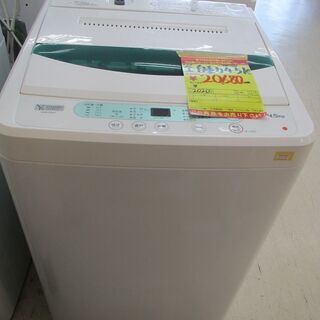 ID:G980768 ヤマダ電機 全自動洗濯機4．5k