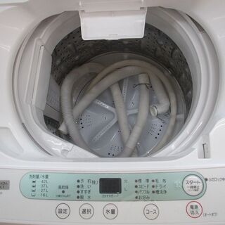 ID:G980768 ヤマダ電機 全自動洗濯機4．5k