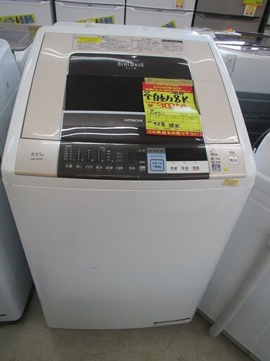 ID:G982198　日立　全自動洗濯機８ｋ（乾燥４．５ｋ）