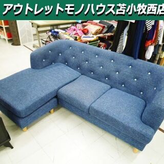 配送可【3人掛け】カウチソファー☆状態良好 管理番号12809