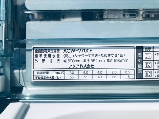 ♦️EJ1299番AQUA全自動電気洗濯機 【2016年製】