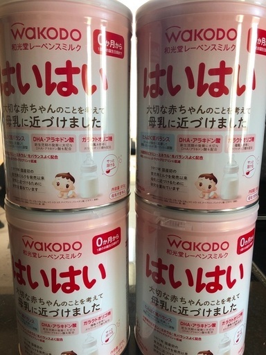 粉ミルク　はいはい810g✖️4缶