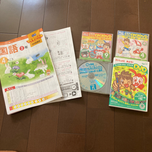 小学生二年生国語問題集とdvd４枚 ローズマリー 倉敷のその他の中古あげます 譲ります ジモティーで不用品の処分