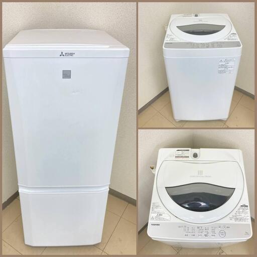 【地域限定送料無料】【有名国産セット】冷蔵庫・洗濯機   CSS083001  CRB091210