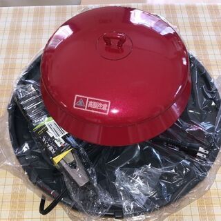 新品未使用 ザイグル 赤外線ロースター 赤 ハーフプレート付