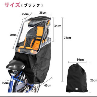 子供乗せ自転車 完全組立 フィデース 20インチ 6段変速 チャイルドシート 後ろセット OGK Pro-vocatio