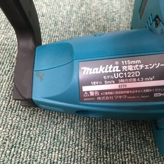 マキタ 充電式チェーンソー UC122D 中古品