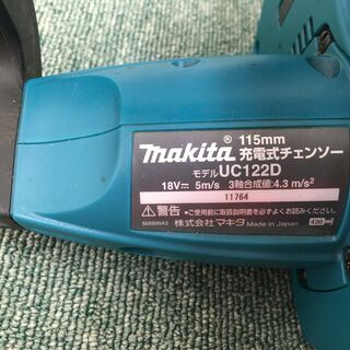 マキタ　チェーンソー　UC122D　中古品②