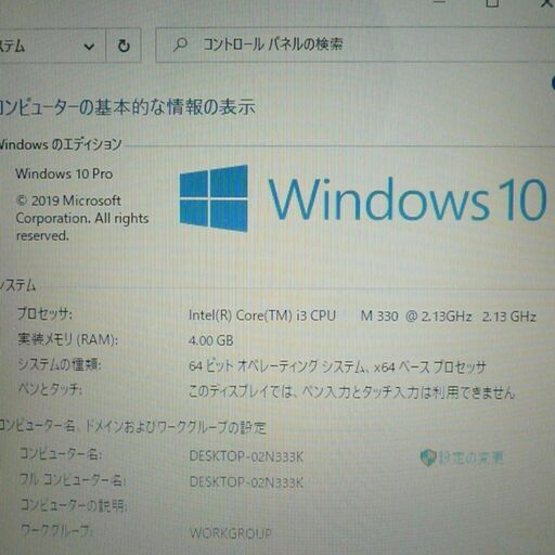 赤色 ノートパソコン Windows10 中古良品 14型ワイド SONY VAIO VPCCW28FJ Core i3 4GB 500GB DVDRW 無線 Wi-Fi Bluetooth Office