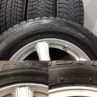 BS BLIZZAK DM-V1 215/65R16】【BALMINUM 16インチ 6.5J5HPCD114.3+46