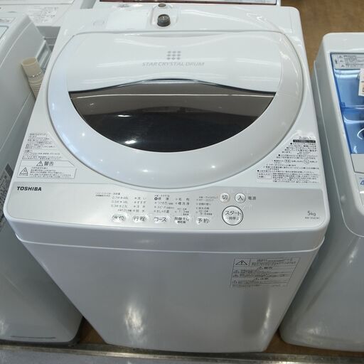 東芝 5kg洗濯機 2019年製 AW-5G6【モノ市場 知立店】41