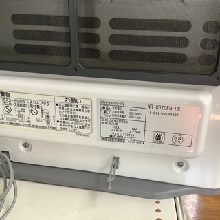 2024 【ガスファンヒーター多数展示中】都市ガスファンヒーター