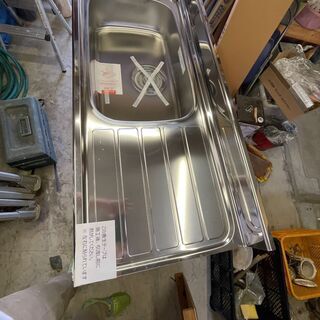 LIXIL ステンレス流し台　1200　新品