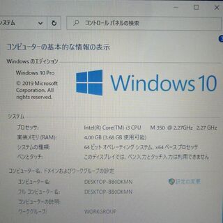 ブラック ノートパソコン Win10 中古美品 13.3型 SONY VAIO VPCS129FJ 