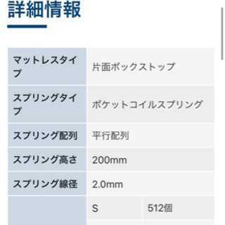 受付終了！【美品】使用半年のみ！ダブルベッド