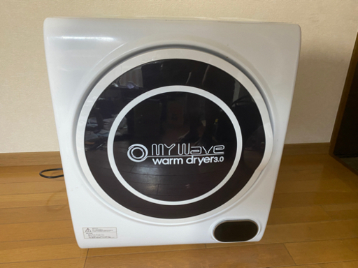 ドラム式乾燥機 3.0kg　My Wave warm Dryer3.0