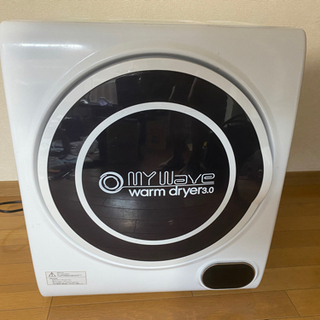 ドラム式乾燥機 3.0kg　My Wave warm Dryer3.0