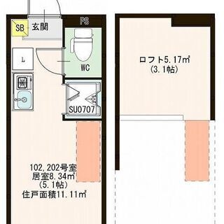 京成押上線京成曳舟徒歩5分★新築ズアパート・敷金礼金ゼロ・ネット無料・初期費用18万円以下相談可★ - 墨田区