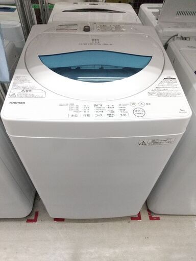 東芝 TOSHIBA 5kg 洗濯機 AW-5GS 2016年 ６ケ月保証