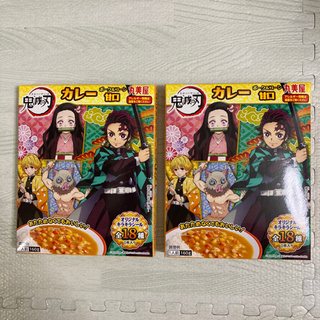 2個セット　丸美屋　鬼滅の刃　ポーク&コーン　甘口カレー