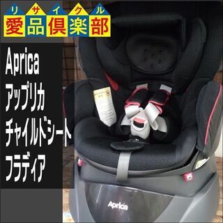 【愛品倶楽部柏店】Aprica(アップリカ) チャイルドシート ...