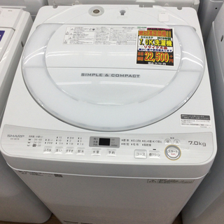 #I-64  【ご来店頂ける方限定】SHARPの洗濯機です！ I-64 【ご来店頂ける方限定】SHARPの洗濯機です！