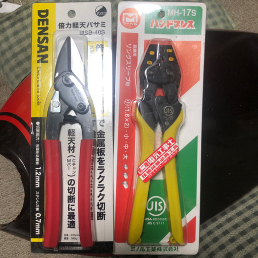 工具