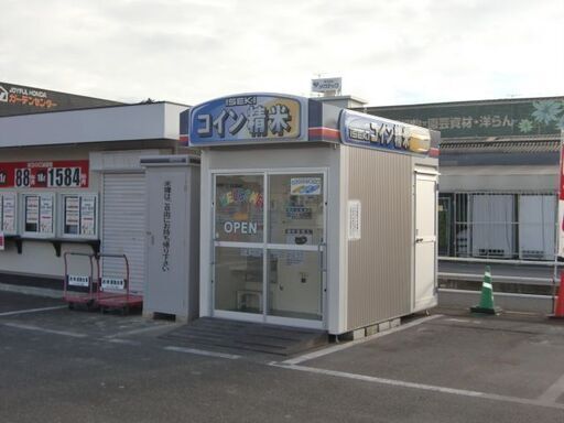 米ぬか 無料 市原市 コイン精米機 ご自由にお持ち帰りください Cnuka 市原のその他の中古あげます 譲ります ジモティーで不用品の処分 米ぬか 無料 市原市 コイン精米機 ご自由にお持ち帰りください Cnuka 市原のその他の中古あげます 譲ります ジモティーで不用品の処分