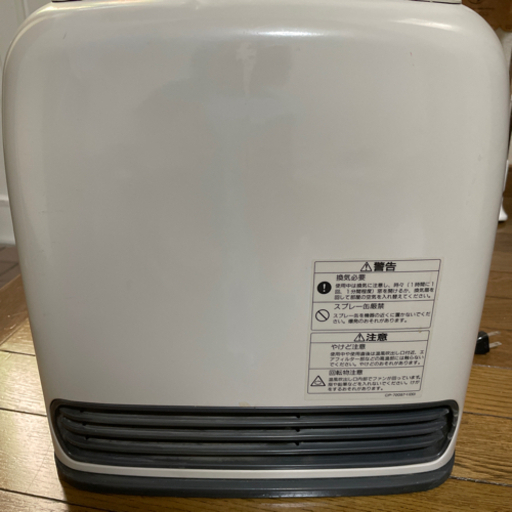 ガスファンヒーター