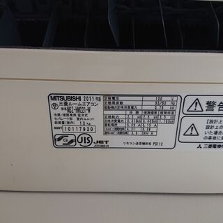 霧ヶ峰　2011年製　エアコン