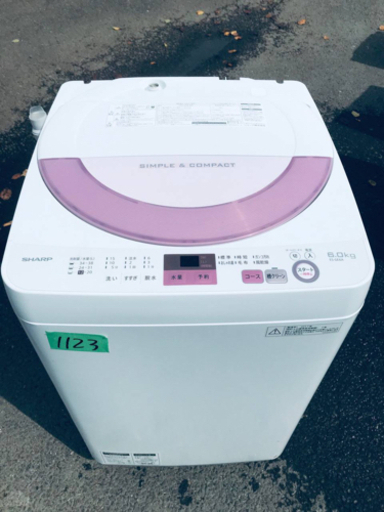 ①✨2017年製✨1123番 SHARP✨全自動電気洗濯機✨ES-GE6A-P‼️