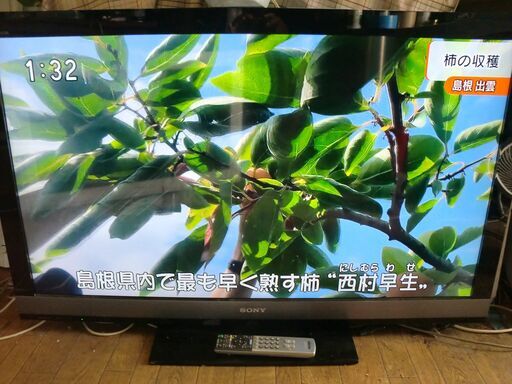 引取り歓迎◆SONY/ソニー　46型液晶テレビ　KDL-46EX700　　薄型LEDバックライト　有料配達可