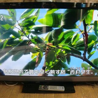 引取り歓迎◆SONY/ソニー　46型液晶テレビ　KDL-46EX...