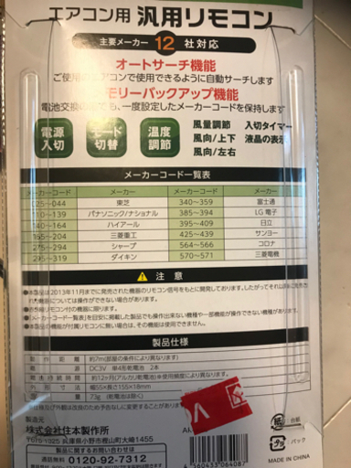 受付終了しました‼︎ - 季節、空調家電