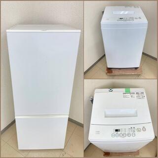 【地域限定送料無料】【お買い得セット】冷蔵庫・洗濯機  ARA091901  ASS090308