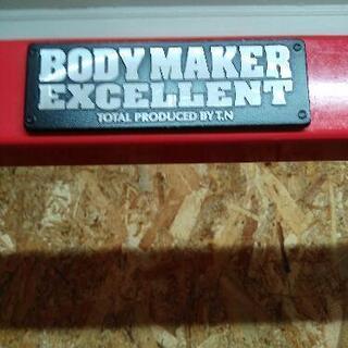 パワーラック　ボディーメーカー製　