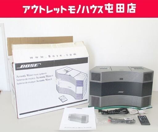 BOSE ACOUSTIC WAVE MUSIC SYSTEMⅡアコースティック ウェーブ