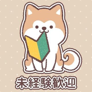 ＜食品＞超人気！日勤×土日休みのお仕事☆未経験『大』活躍中！！＜...