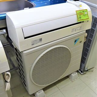 USED ダイキン2.5KW冷暖エアコン chateauduroi.co