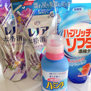 （決まりました）柔軟剤まとめ売り