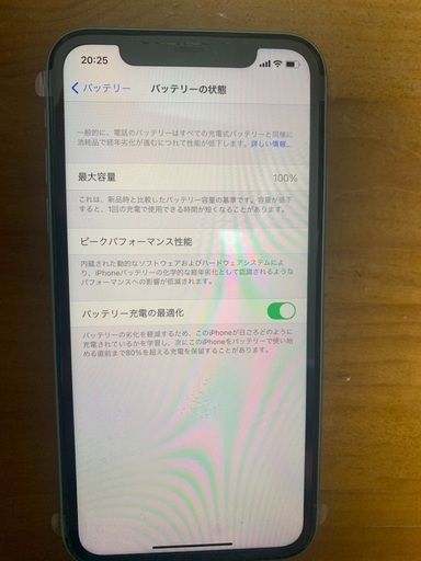 【新品】iPhone 11 グリーン 256 GB SIMフリー